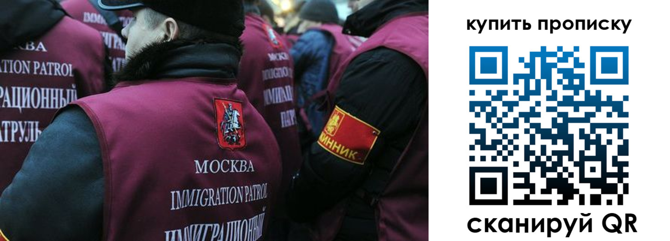 регистрация в Новгородской области