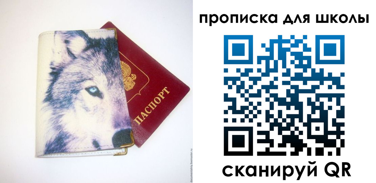 миграционный учет в Новгородской области