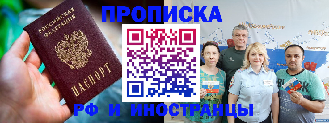 регистрация для школы в Новгородской области